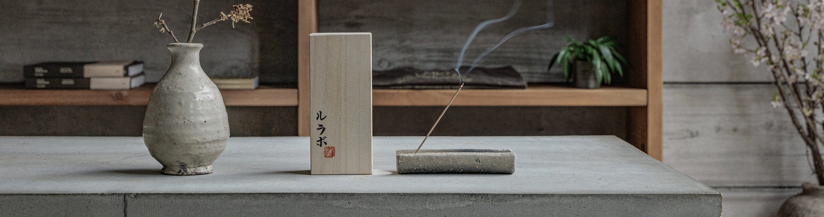 INCENSE (インセンス) – ル ラボ 公式オンラインショップ