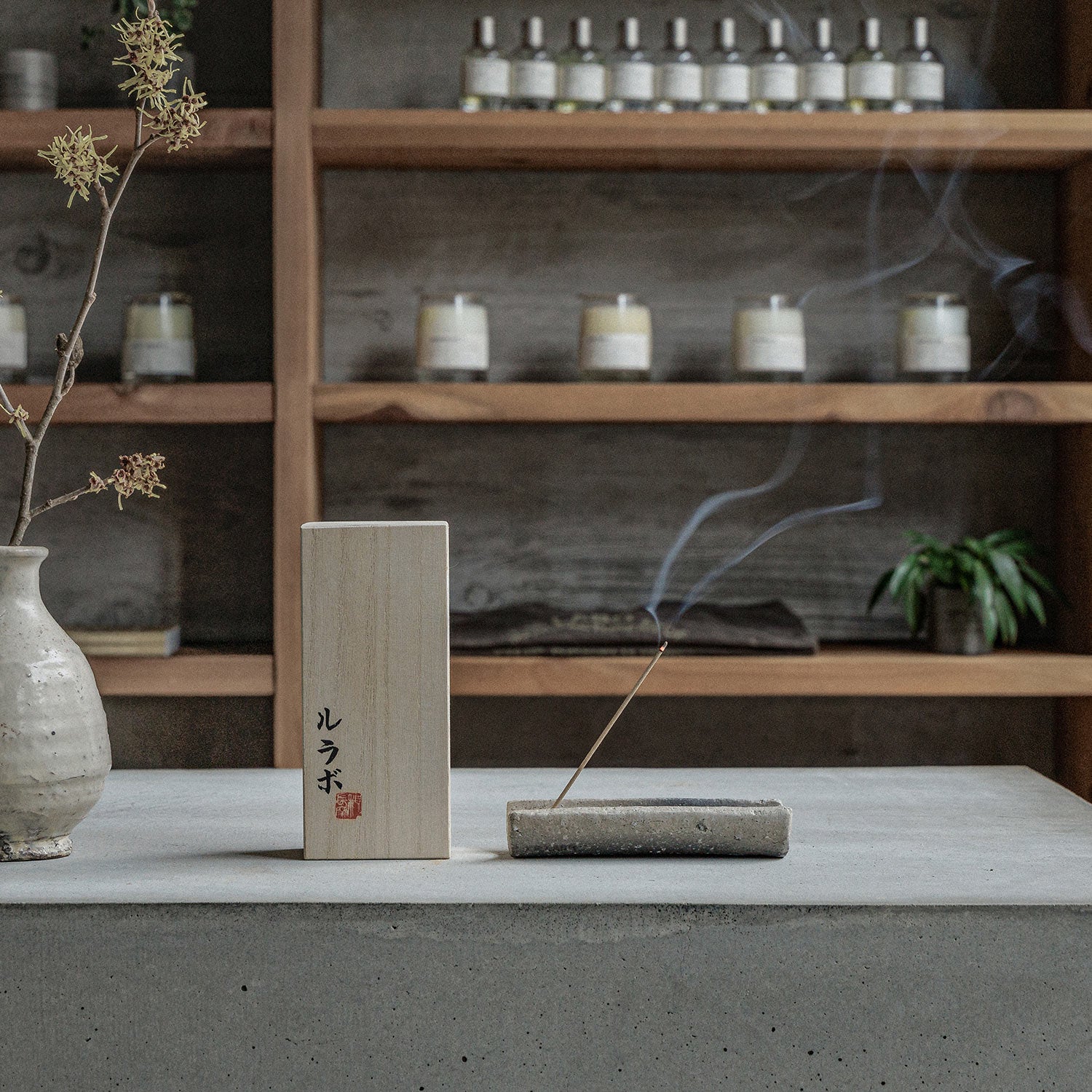 INCENSE